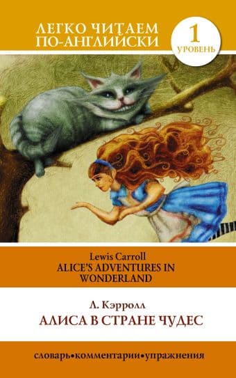 Alice's adventures in wonderland
